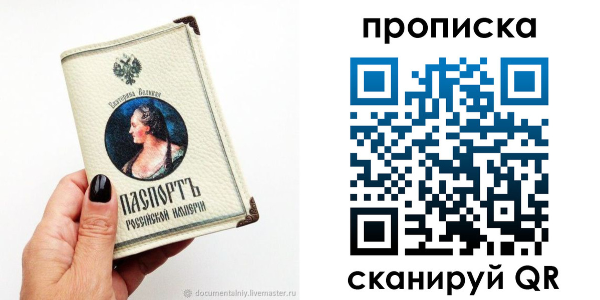 прописка иностранных граждан в Мичуринске