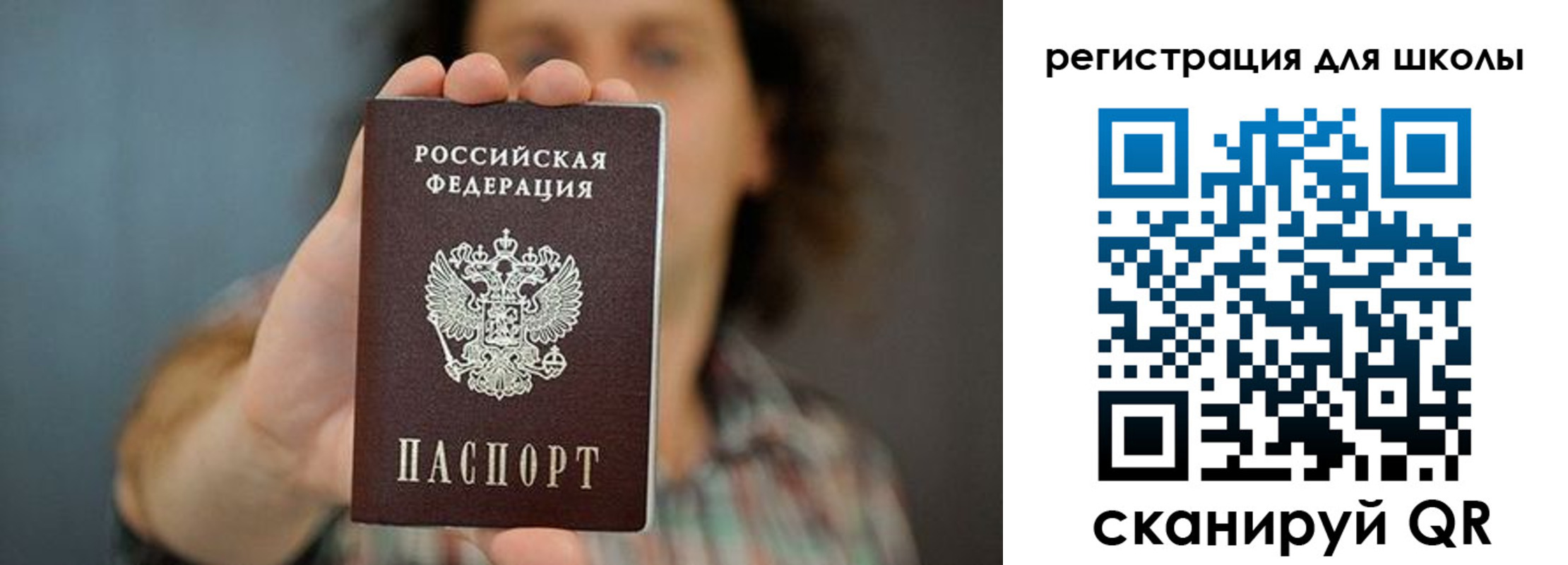 прописка для кредита в Мичуринске